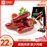 良品铺子 迷你烤香肠香辣脆骨味145g 肉类小吃网红烤肠休闲零食