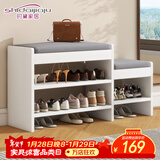 时黛家居（shidaijiaju）换鞋凳家用门口鞋柜一体坐凳玄关入户亲子穿鞋凳可坐式软包鞋架