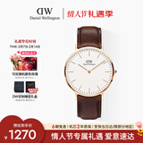 丹尼尔惠灵顿（DanielWellington）DW男士手表经典皮质简约时尚欧美石英腕表送男友情人节礼物DW009