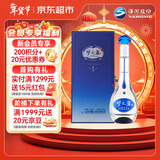洋河 梦之蓝M3 45度 500ml单瓶装 绵柔浓香型白酒年货送礼