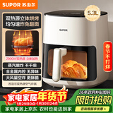苏泊尔（SUPOR）空气炸锅不用翻面 家用全自动 可视5L大容量 聚风环流多功能免翻面炸锅KD53D882A