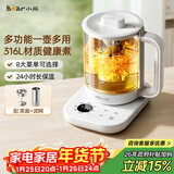小熊（Bear）养生壶 1.5L大容量煮茶器煮茶壶 316L不锈钢喷淋蒸茶壶泡茶壶 恒温煮茶烧水一体 ZCQ-J15Z6