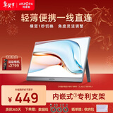 ARZOPA阿卓帕14英寸便携式显示器 电脑笔记本副屏switch PS5/4显示屏 A1 GAMUT SLIM太空灰