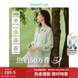 茵曼（INMAN）章若楠同款欧若风天丝薄开衫女装衬衫2026夏季新品长袖衬衣 多扣款薄荷绿-18424138 M
