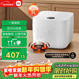 米家小米电饭煲家用2-3人 智能微压IH多功能电饭锅煮饭 厚釜内胆不粘锅一级能效带蒸笼3升