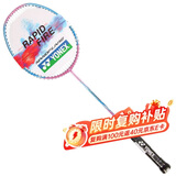 尤尼克斯（YONEX）羽毛球拍全碳素音速闪攻比赛进攻单拍NF8SGE粉红蓝已穿线附手胶