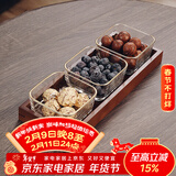 格娜斯（CRISTALGLASS）水果盘客厅家用玻璃茶点茶几零食干果坚糖果小吃碟点心收纳盒分格