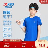 特步（XTEP）童装儿童夏季短袖针织衫短T中大童男童透气速干运动休闲T恤 皇家蓝【9012】 170 cm