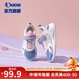 乔丹（QIAODAN）童鞋儿童运动鞋透气魔术贴跑鞋轻便女童鞋软底休闲鞋 矿物蓝/嫩粉【舒适网】 36