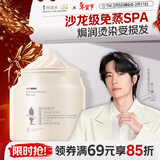 阿道夫精油焗润发膜500g 免蒸型护发膜 修护受损护发素深层滋养