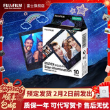 富士（FUJIFILM） instax SQ1 SQ40 SQ link立拍立得相机 照片打印机方形相纸胶片胶卷 方形星空（10张）【可代写贺卡】 相纸一盒