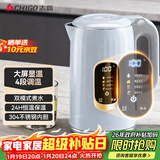 志高（CHIGO）恒温电热水壶 数显调温烧水壶自动断电保温 食品级304不锈钢烧水壶 保温热水壶1.7L大容量 天空蓝