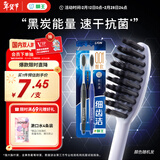 狮王（Lion）细齿洁0.01炭能量护龈牙刷2支软毛 颜色随机发货