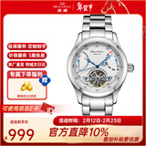 海鸥手表男士机械表镂空多功能自动上链国表腕表160 M162S-日历星期