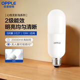 欧普照明（OPPLE）led灯泡e27螺口家用大功率节能灯泡无影泡超亮耐用客厅吊灯台灯 5只装【E27】13W白光