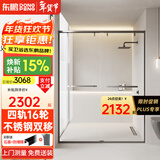 东鹏淋浴房一字型浴室隔断不锈钢淋浴隔断玻璃浴屏家用干湿分离推拉门 阻尼款1.6-1.69米|枪灰/雅黑可选 标高2米，含石基2.05米