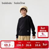 巴拉巴拉童装儿童毛衣2025新款冬装男童女童宝宝套头毛衫百搭打底衫针织衫