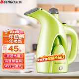 志高（CHIGO）【热销10万+】手持挂烫机家用电熨斗蒸汽刷便携式小型烫衣服熨烫机迷你熨衣服ZD188 绿色
