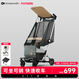 KinderKraftKK口袋推车可坐可躺一键收车0-3岁遛娃神器婴儿车轻便折叠青绿