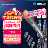 博世（BOSCH）雨刷雨刮器神翼六合一26/20 探歌辉昂/18后福克斯/Taycan天际ME5