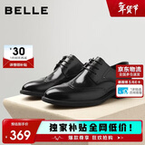 百丽男鞋2025商务正装休闲增高软底真皮鞋 黑色A2248（布洛克款） 40