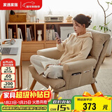 家逸电脑椅家用人体工学椅可调节懒人办公椅子可躺单人沙发