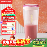 摩飞电器（Morphyrichards）便携榨汁杯 网红榨汁机40秒鲜榨 无线料理机充电果汁机 轻松制作蔬果饮品迷你随行杯 MR9800落樱粉