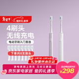 米家电动牙刷T302情侣款（银灰+霜紫）生日年会新年情人节礼物