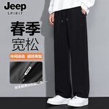 JEEP SPIRIT吉普休闲裤男士春季裤子修身直筒裤百搭宽松运动长裤男裤子XL
