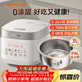 九阳（Joyoung）电饭煲3L家用电饭锅不锈钢内胆316L微压煮饭锅2-3人智能预约0涂层煲汤煮粥锅 F-30F335L