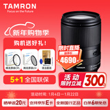 腾龙（Tamron）28-200mm镜头全画幅e卡口大光圈风景人像旅游微单镜头28200 索尼FE卡口 官方标配【送腾龙UV+腾龙偏振镜+清洁套装】