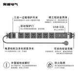 突破20W快充PDU桌面过载超功率保护桌下电竞机柜插座/插线板/插排/排插 总控开关6位+USB 1.8米线