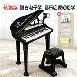 BAOLI宝丽儿童电子琴带麦克风宝宝小钢琴可弹奏益智玩具男女孩生日礼物 小号复古三角琴【月夜黑】