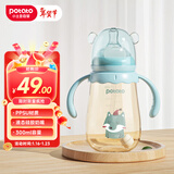 小土豆（potato）婴儿ppsu宽口径带手柄重力球吸管奶瓶配L号4个月以上300ml浅黛蓝