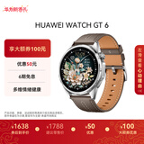 HUAWEI WATCH GT 6 冰川灰 46mm智能手表多维情绪健康全新骑行体验21天超长续航华为GT6手表GT5升级