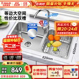 欧琳（OULIN）厨房水槽双槽洗菜盆双槽304不锈钢加厚洗碗槽双槽左右任选