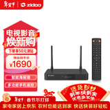 芝杜（ZIDOO）Z9X8K / Z9XPRO 4KHDR UHD杜比视界蓝光高清硬盘播放器家用网络视频播放机 Z9X 8K-V11红外遥控器