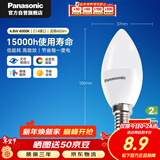 松下（Panasonic）LED灯泡节能灯泡 家用照明灯LED灯源灯具E14灯泡螺口 4.8瓦4000K