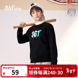 361°儿童通码童装男女童2025秋季3-12岁百搭套头卫衣 黑150