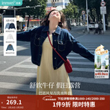 茵曼（INMAN）章若楠同款复古休闲短款牛仔外套2026春季长袖上衣 深牛仔蓝-18518171 M