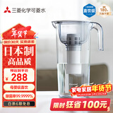 可菱水滤水壶 家用自来水过滤器除氯净水器 露营便携净水杯CP503 日本原装进口 超滤除菌直饮净水壶 新品 【日本制】一芯装-约用半年