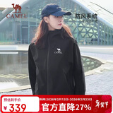 骆驼（CAMEL）冲锋衣硬壳单层男女外套中性风三防登山服女士短外套
