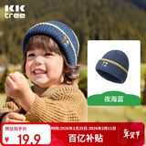 Kocotreekk树儿童帽子原纱发热男女孩亲肤柔软针织帽秋冬