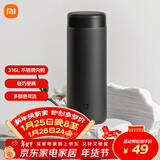 米家 保温杯 316不锈钢水杯 男女士杯子 大容量茶杯便携 350ml黑色