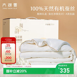 太湖雪 绸韵蚕丝空调被礼盒 100%蚕丝 丝重1斤 全棉A类防螨1.5*2.15m