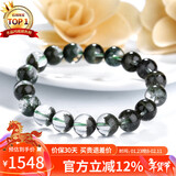 石玥珠宝精品11-12mm天然绿幽灵手串本命年转运珠手链男女士款 水晶玛瑙