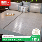 南极人头层竹青生态水磨竹席凉席 双人空调单席 150*195cm【双面可用】
