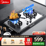 美的（Midea）【天然气】燃气灶 家用5.2kW猛火灶台嵌两用 不锈钢面板 线性精控  Q315-M火力升级