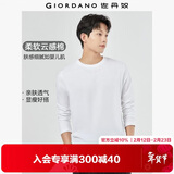 佐丹奴（Giordano）长袖t恤男纯棉贴身上衣基础款纯色圆领打底衫01023820