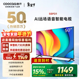 酷开经济款 创维 P31系列 50英寸 全高清超薄全面屏 节能护眼智慧屏 平板游戏液晶电视机以旧换新50P31